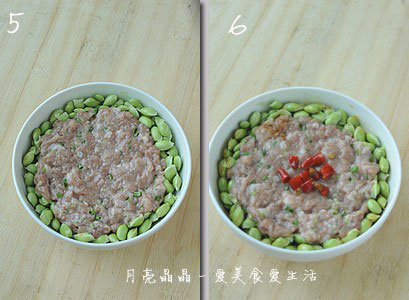 毛豆蒸肉饼